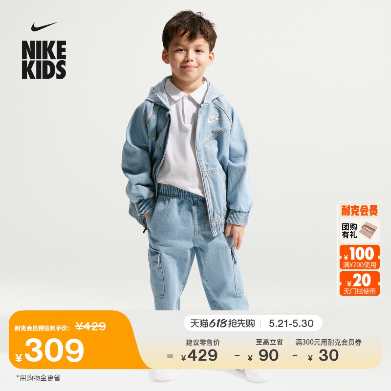 耐克幼童牛仔工装长裤男童纯棉机能风锥形运动NIKE IU5341