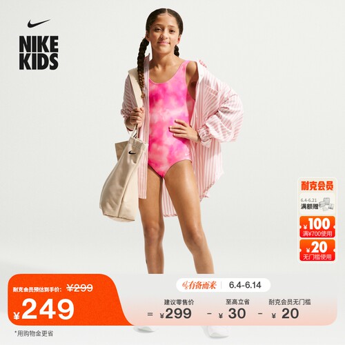 Nike耐克游泳大童U型背连体泳衣