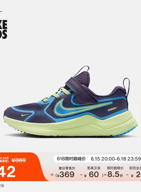 耐克宇宙一号幼童运动鞋夏新款男女童NIKE COSMIC RUNNER IQ9313