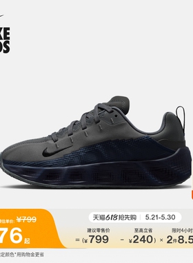 耐克大童透气轻便运动鞋男女童缓震NIKE AVA ROVER HF6331