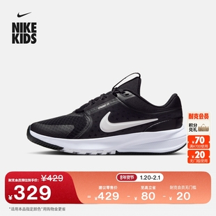 耐克摘星号大童专业跑步鞋春季男女童NIKE STAR RUNNER 5 HF7004