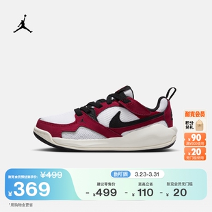 夏季 ERA 男女童运动鞋 CMFT HQ0507 JORDAN 耐克乔丹幼童缓震舒释鞋