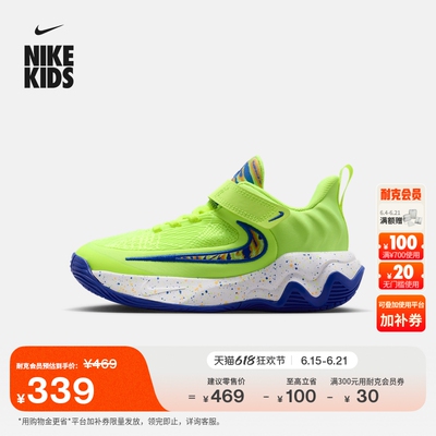 Nike耐克字母哥户外幼童运动鞋