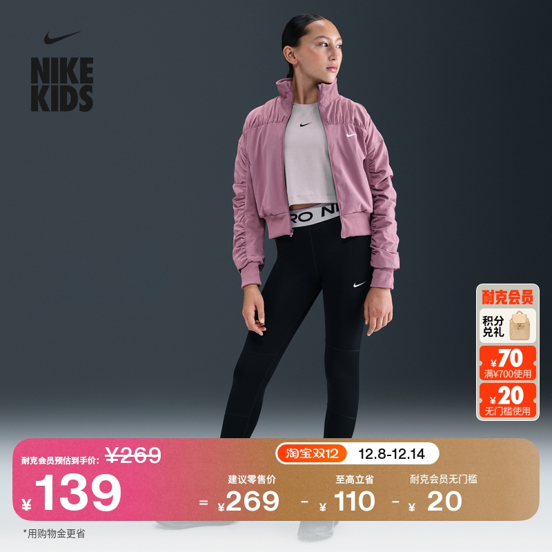 耐克大童跑步紧身裤女童训练透气速干轻便NIKE DRI-FIT DA1028
