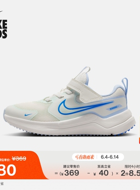 耐克宇宙一号幼童公路专业跑步鞋新款NIKE COSMIC RUNNER IR1519