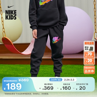 耐克大童加绒长裤冬季新款男女童针织NIKE CLUB FLEECE IO0751