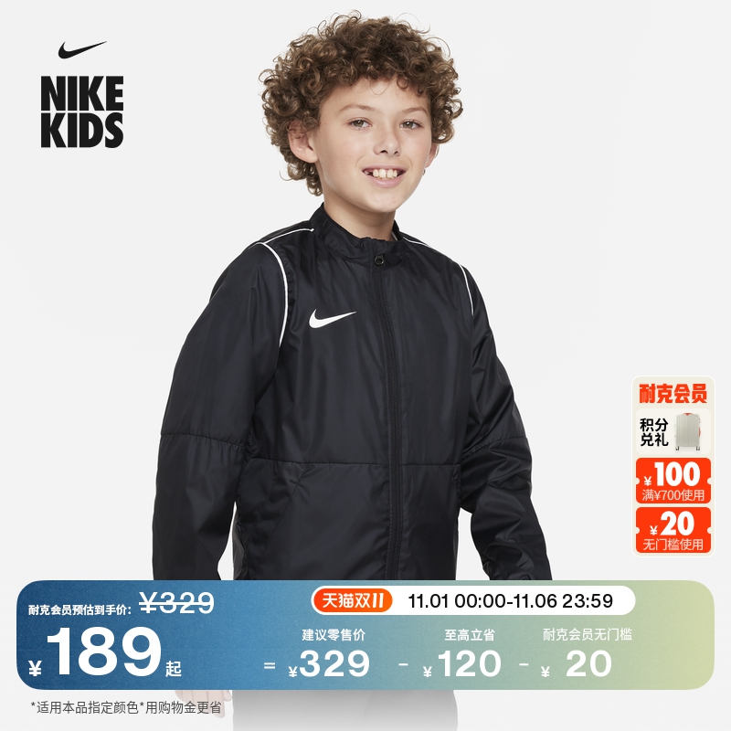 耐克大童足球防泼水夹克冬季男女童环保梭织运动外套NIKE BV6904