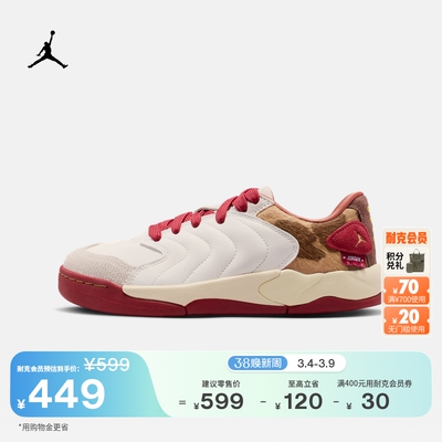 Jordan官方新年系列大童运动鞋