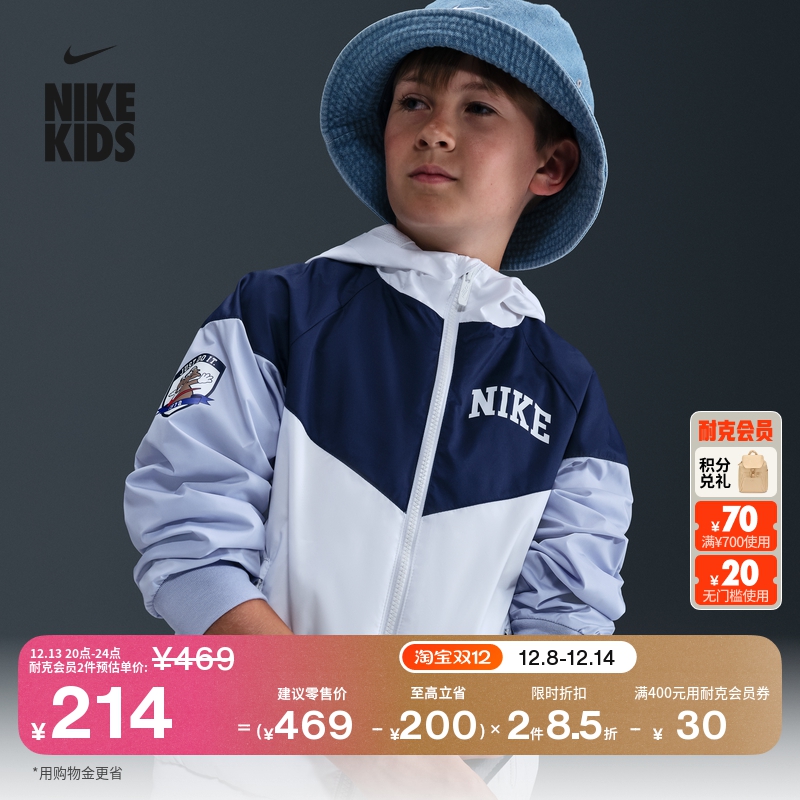 Nike耐克学院风卡通袋鼠大童夹克