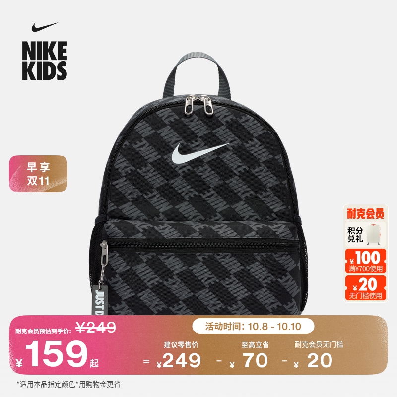 Nike耐克JDI实用收纳双肩包书包