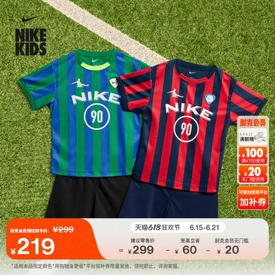Nike耐克幼童短袖T恤和短裤套装