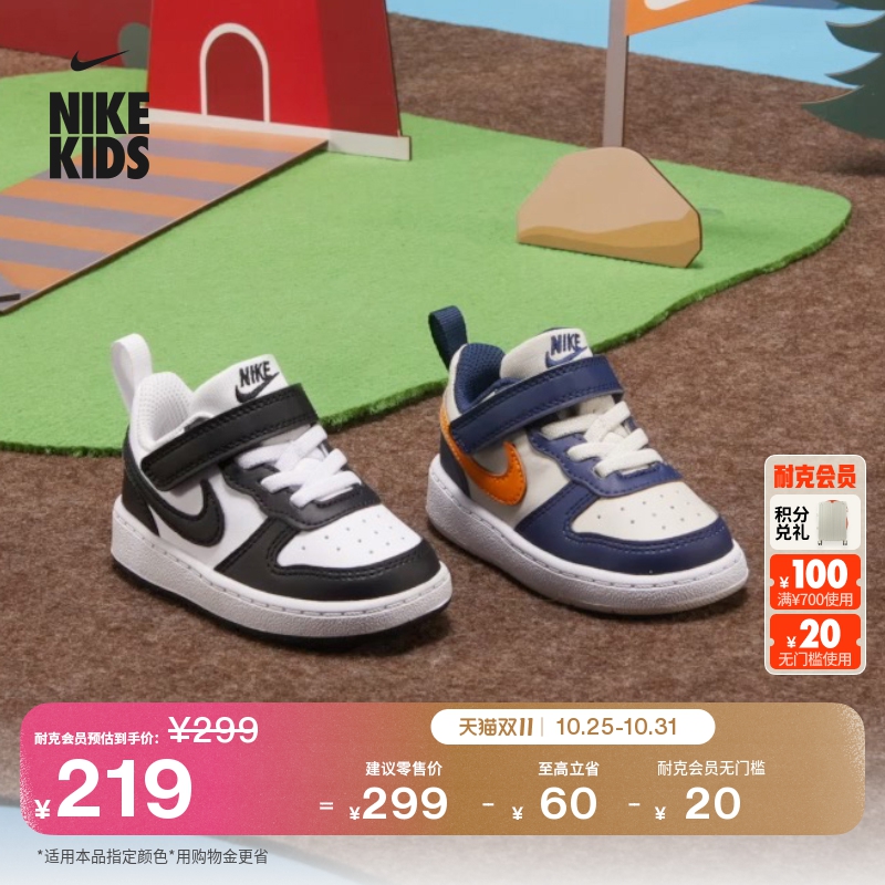 Nike耐克酷菠萝魔术贴婴童运动鞋