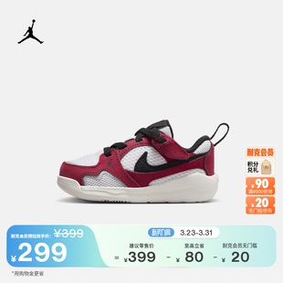 夏季 ERA 男女童运动鞋 CMFT HQ0508 JORDAN 耐克乔丹婴童缓震舒释鞋