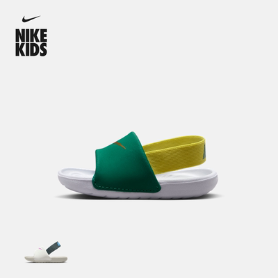 NIKE耐克官方NIKE KAWA SLIDE (TD) 婴童凉鞋FJ8811