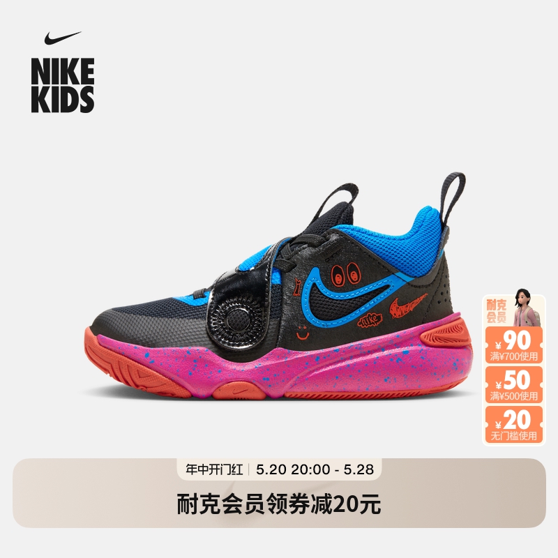 Nike耐克官方男女童TEAM HUSTLE 11幼童篮球运动童鞋夏季FD6727