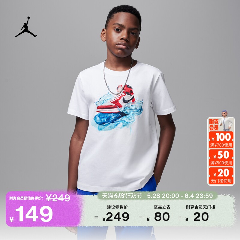 �ۻ��㣺010�� XS Jordan�ٷ�AJ1������޴�ͯT��