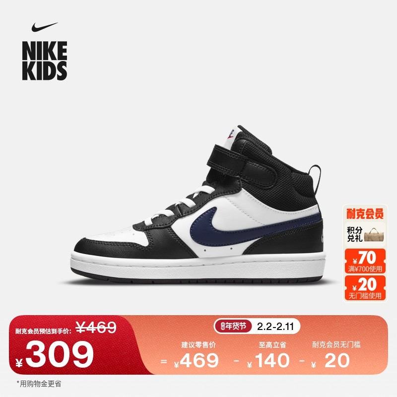 耐克酷菠萝幼童平底鸳鸯勾运动鞋冬男女童板鞋NIKE COURT 