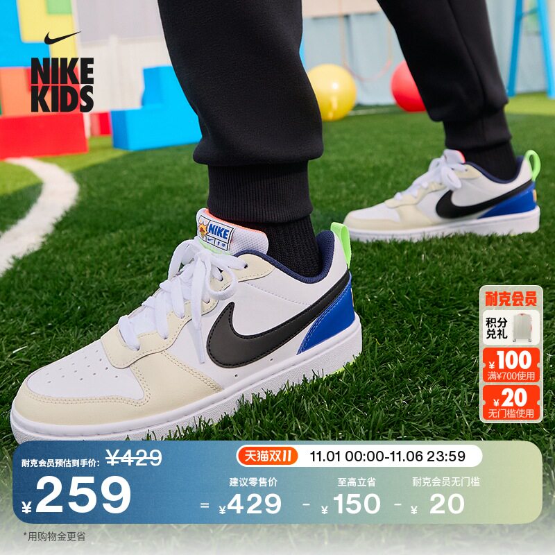 Nike耐克酷菠萝大童运动鞋板鞋