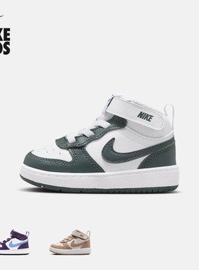 耐克酷菠萝婴童平底运动鞋魔术贴冬男女童板鞋NIKE COURT CD7784