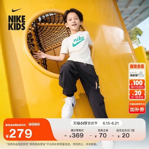 Nike耐克防晒凉感幼童工装长裤
