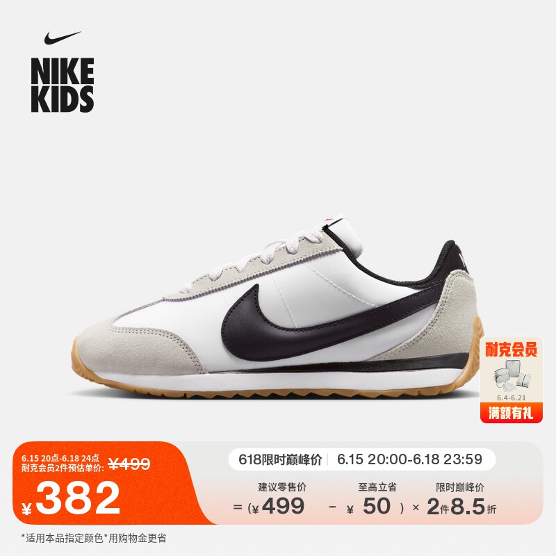 Nike耐克低帮休闲沙滩大童运动鞋