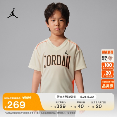 Jordan官方防晒幼童短袖上衣T恤