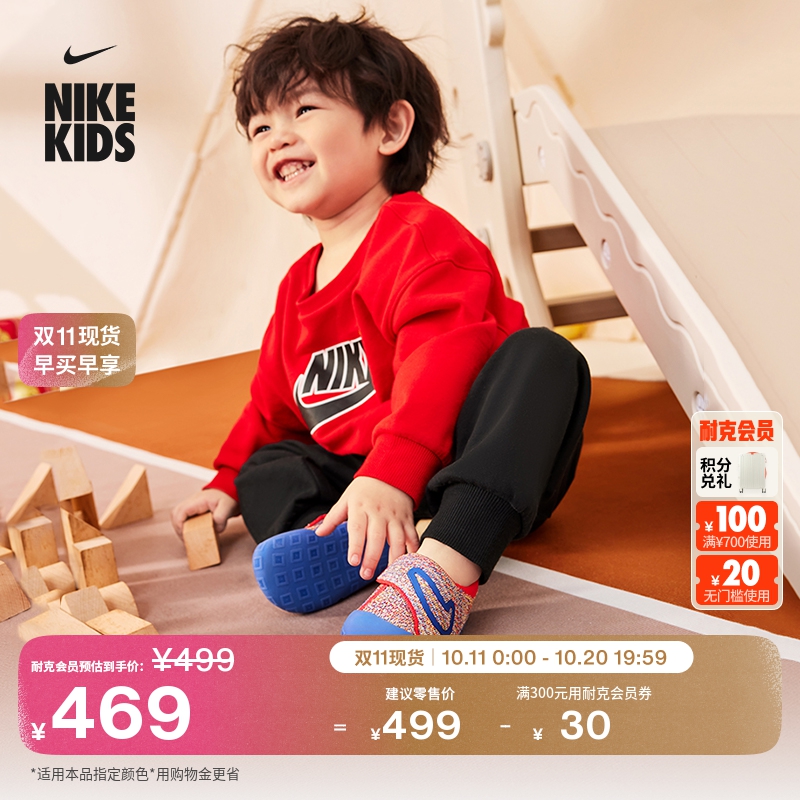 Nike耐克Swoosh1飞织婴童运动鞋