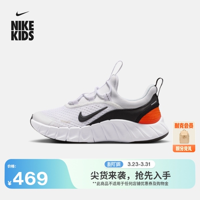Nike耐克透气轻便幼童专业跑步鞋