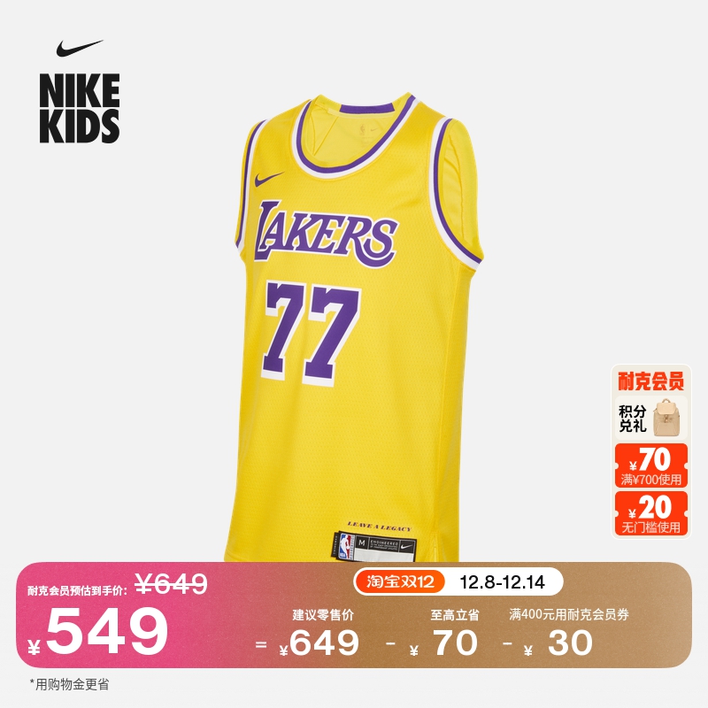 耐克洛杉矶湖人队卢卡·东契奇大童速干球衣官方Nike NBA IQ4147