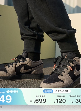 耐克乔丹大童黑摩卡AJ1板鞋春新款男女童皮面运动鞋JORDAN IB7111