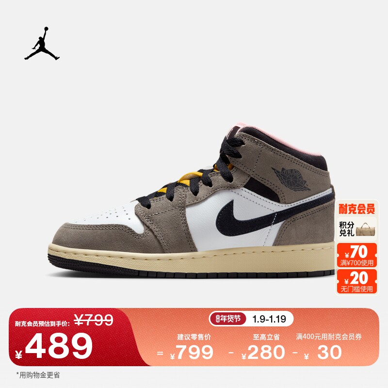 耐克乔丹大童轻便AJ1板鞋冬季男女童皮面平底运动鞋JORDAN HQ2014