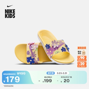 KAWA 男女童室内耐穿NIKE IB5883 夏季 耐克大童舒适拖鞋