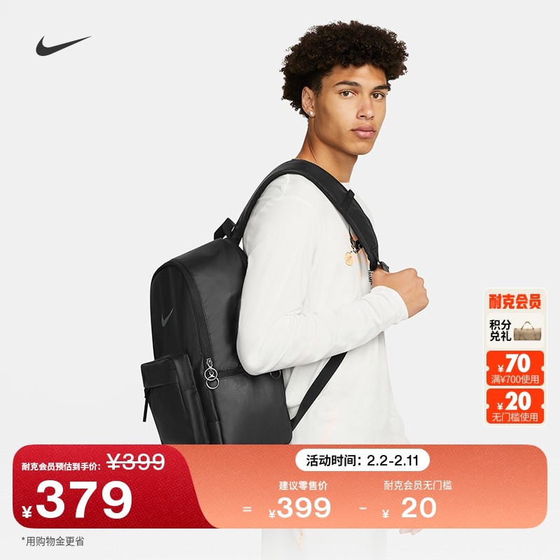 耐克冬季款尤金双肩包实用梭织收纳运动书包NIKE HERITAG