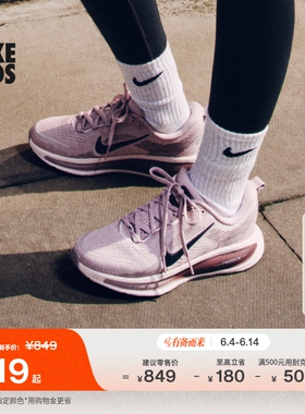 耐克小迈柔大童专业跑步鞋秋季男女童透气NIKE VOMERO 18 HQ2157