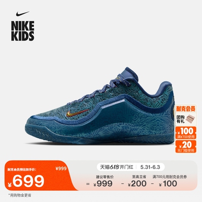 Nike耐克詹姆斯23大童实战篮球鞋