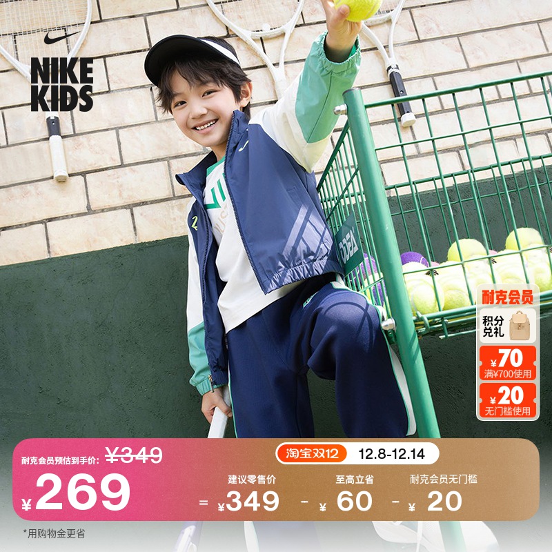 Nike耐克珠地针织幼童长裤运动裤