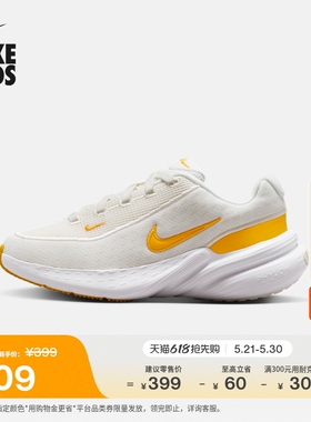 耐克大童轻便透气运动鞋夏季男女童刺绣NIKE UPLIFT SC IF1749