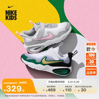 Nike耐克AirMaxNova幼童运动鞋
