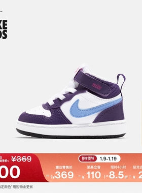 耐克酷菠萝婴童平底运动鞋魔术贴冬男女童板鞋NIKE COURT CD7784