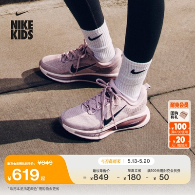 Nike耐克小迈柔大童公路跑步鞋