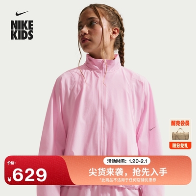 Nike耐克MAVN柔软大童夹克防晒衣