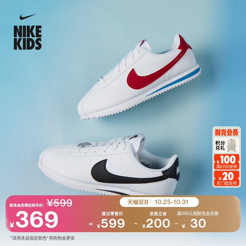 Nike耐克低帮复古轻便大童运动鞋