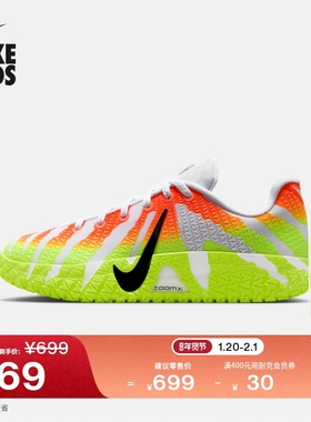 耐克圣诞系列莫兰特3大童实战篮球鞋新款男女童NIKE JA 3 IM8692