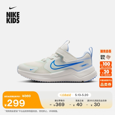 Nike耐克宇宙一号幼童公路跑步鞋
