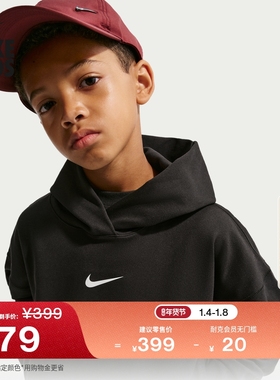 耐克大童训练套头连帽衫春新款男童速干NIKE PRO DRI-FIT IF1723