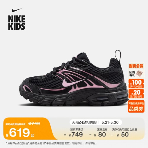 Nike耐克透气大童运动鞋气垫鞋