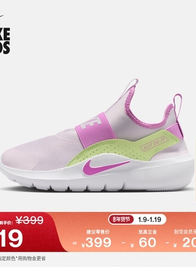 耐克大童一脚蹬专业跑步鞋春季男女童NIKE FLEX RUNNER 4 IF2893