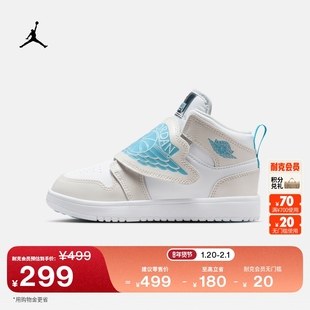 耐克乔丹圣诞系列幼童缓震运动鞋冬新款男女童SKY JORDAN HV4767