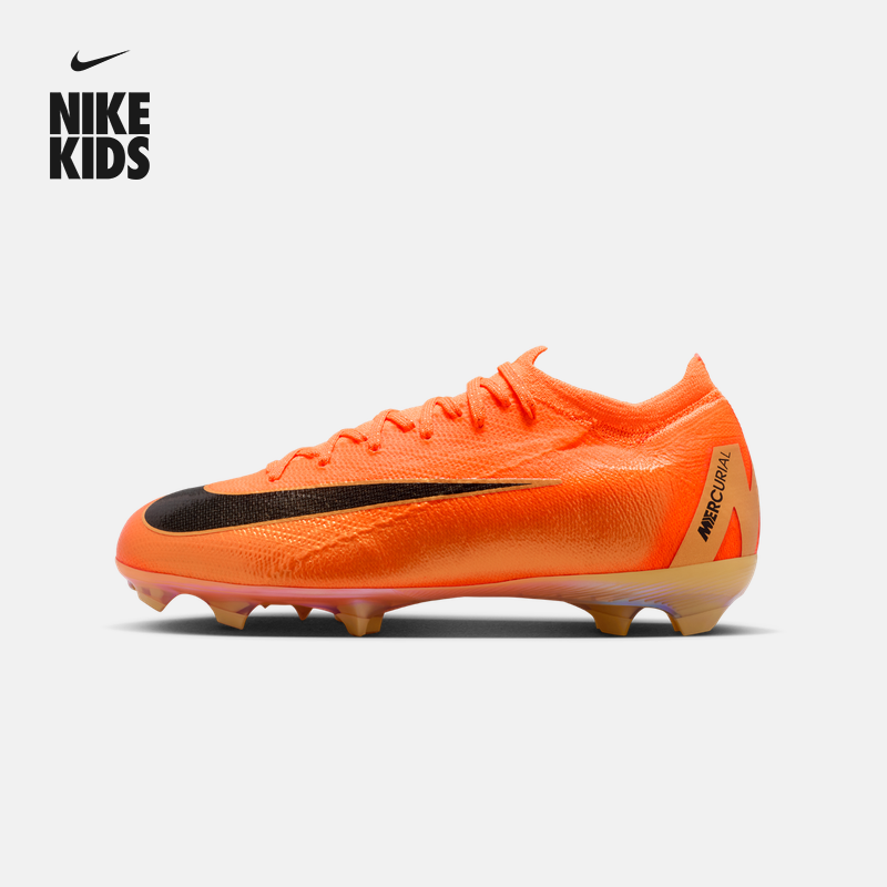 耐克刺客系列大童FG足球鞋冬新款男女童钉鞋NIKE VAPOR 16 IO1556