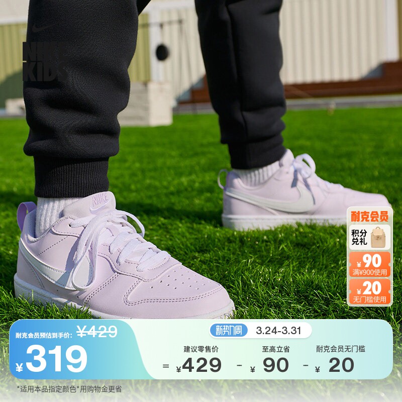 耐克酷菠萝大童平底运动鞋夏季男女童低帮板鞋NIKE COURT 